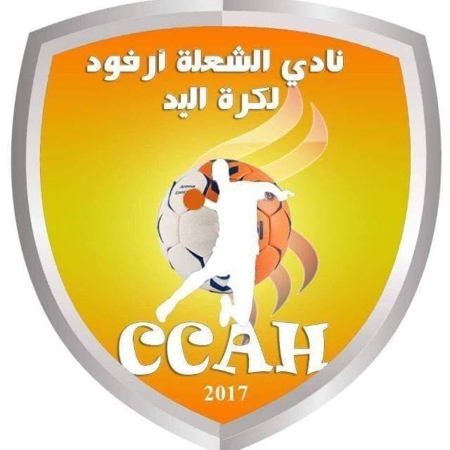 شعار نادي الشعلة الرياضي